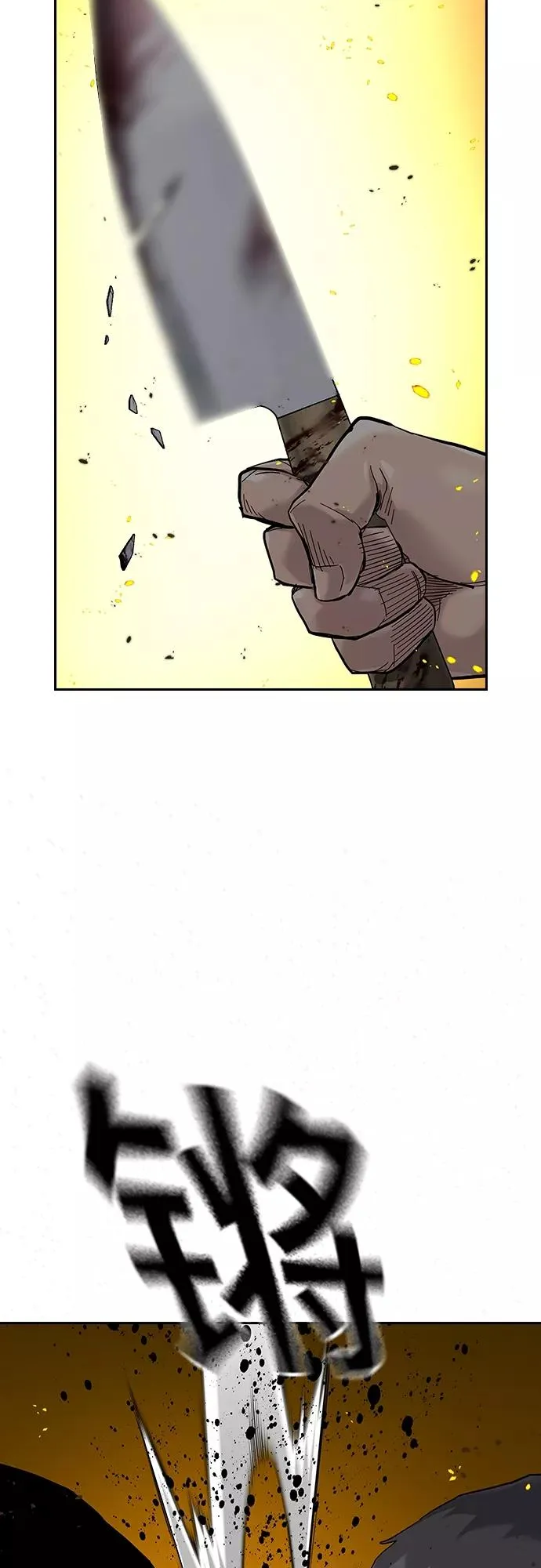 第64话34