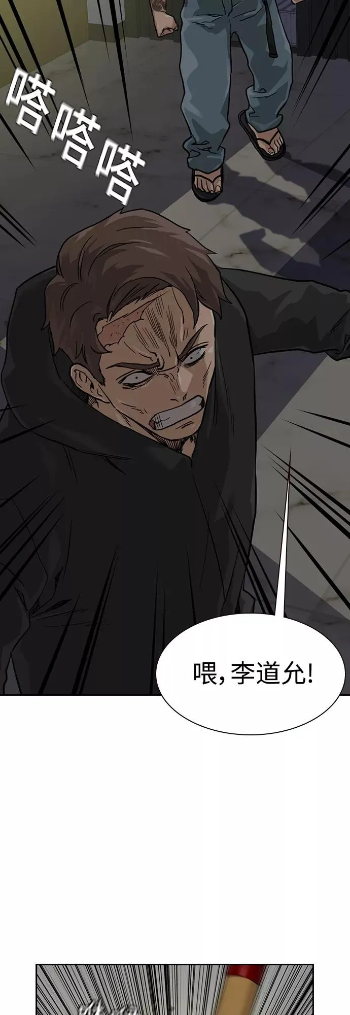 第56话7