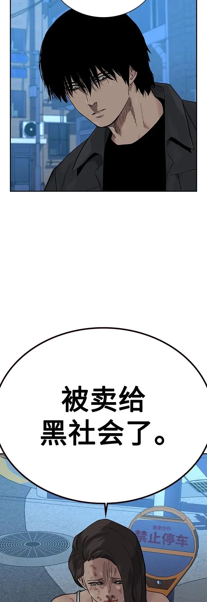 [第2季] 第12话61