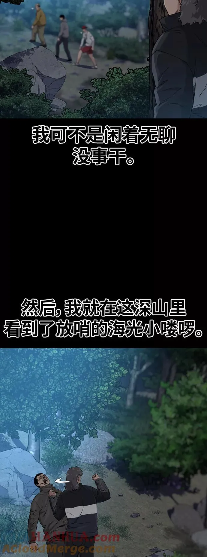 第39话18