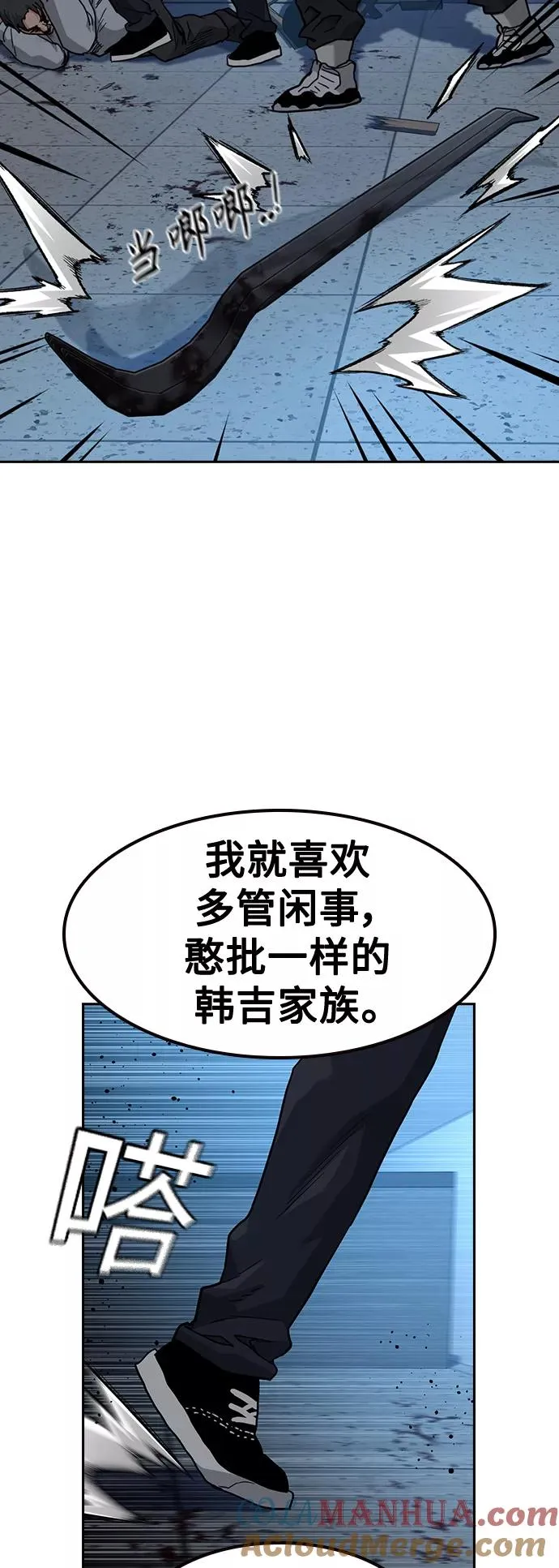 第48话87