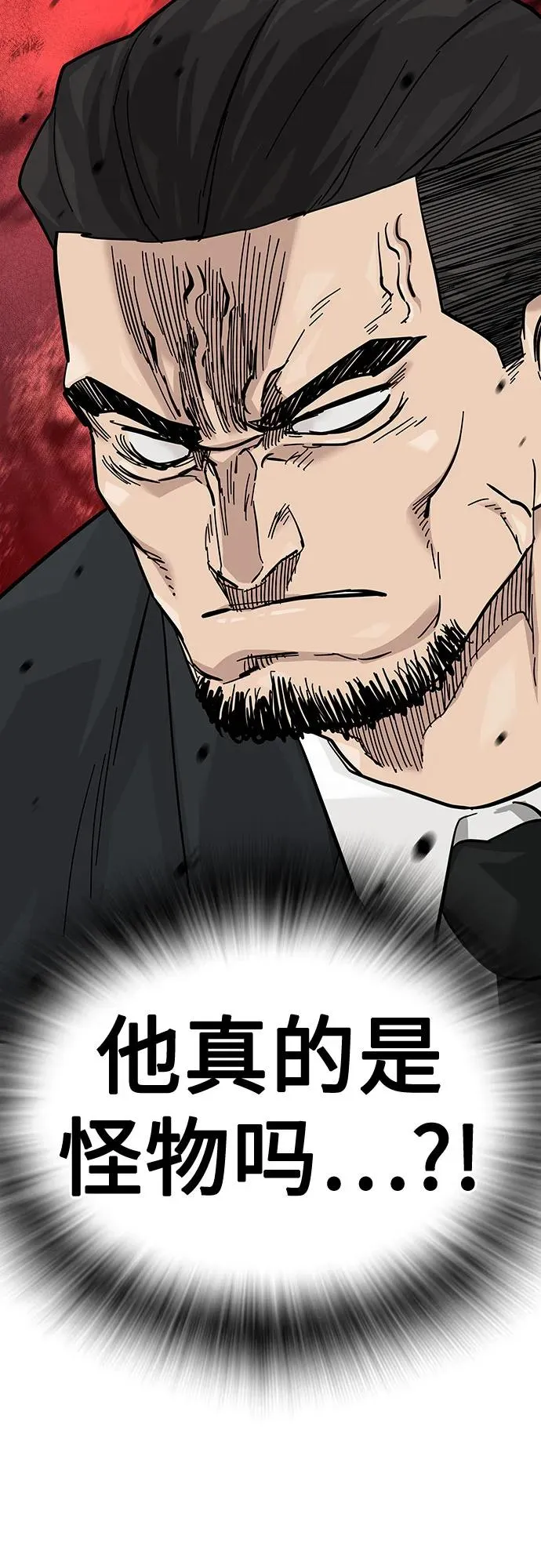 [第2季] 第76话99