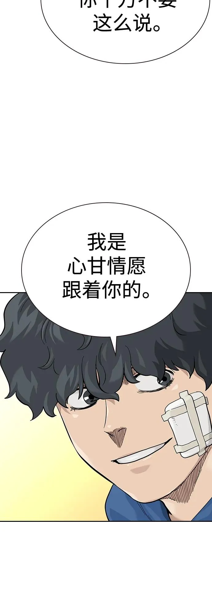 [第2季] 第44话29