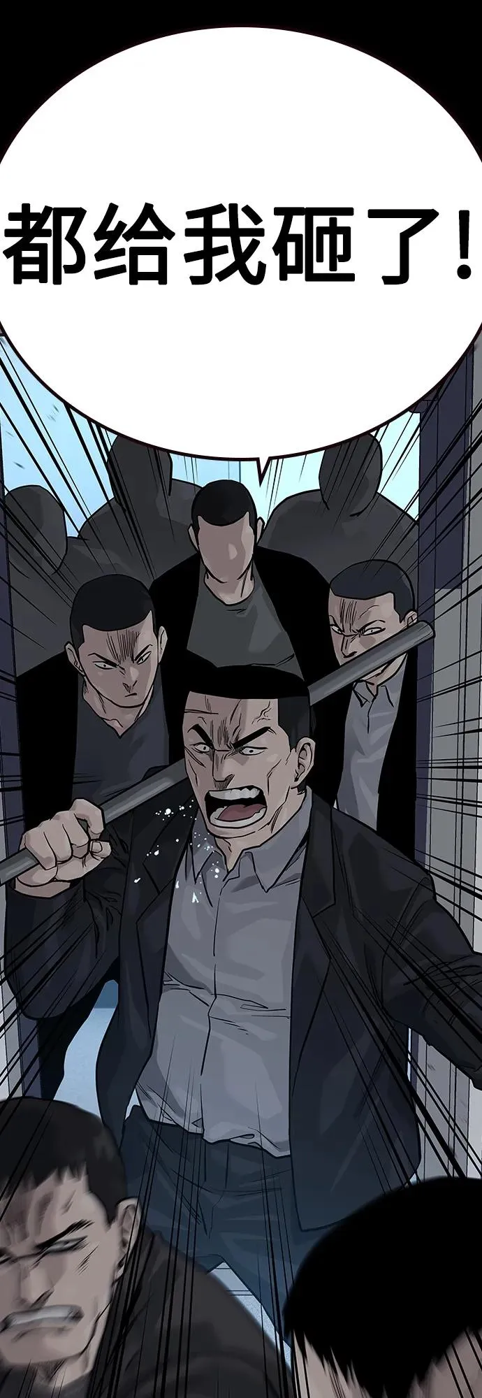 [第2季] 第29话14