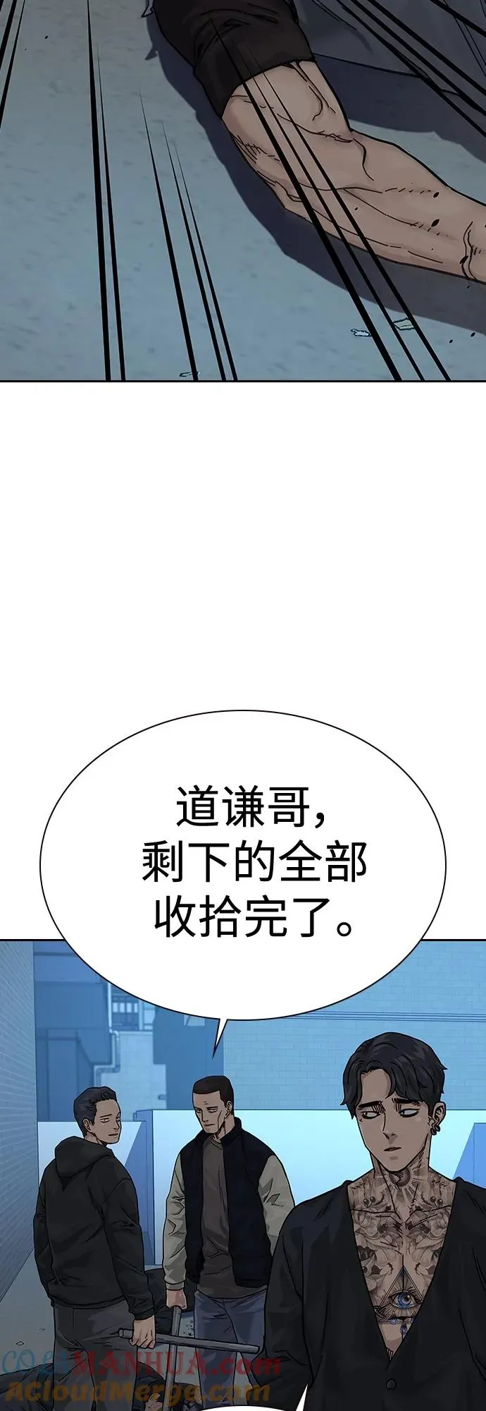 [第2季] 第4话42