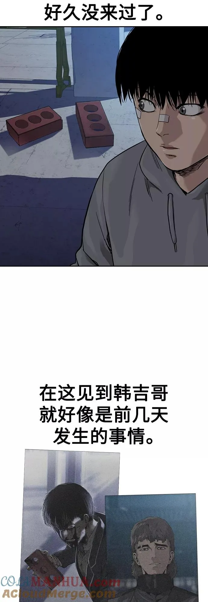 第58话6