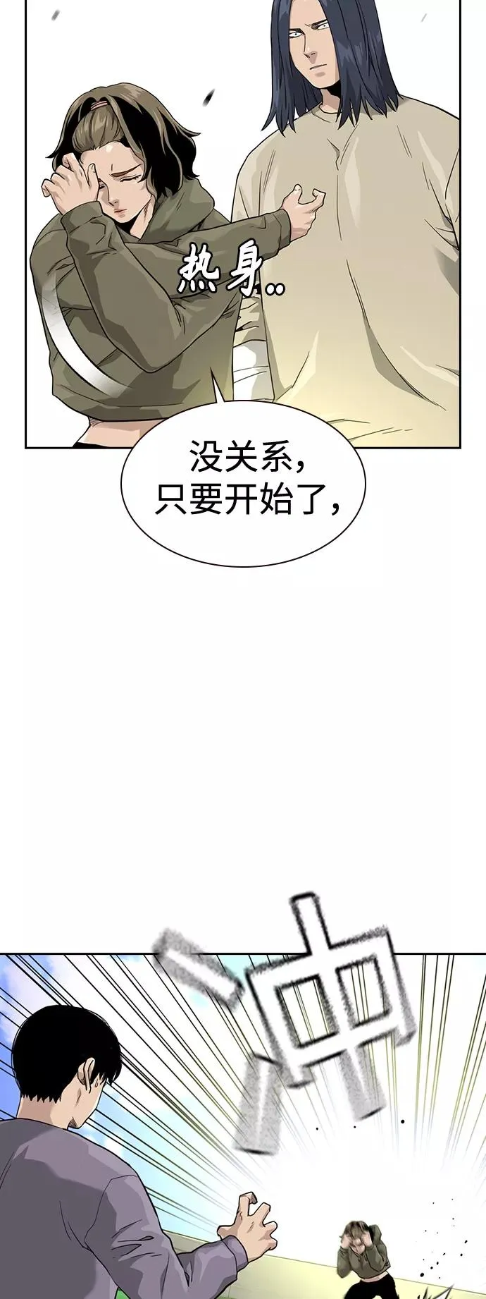 第40话10