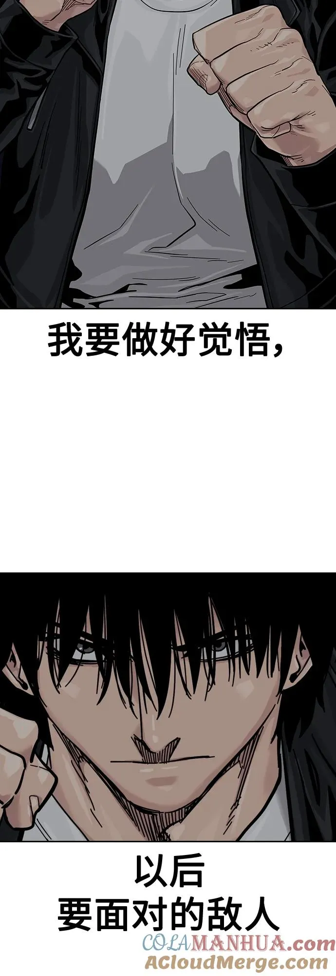 [第2季] 第39话104