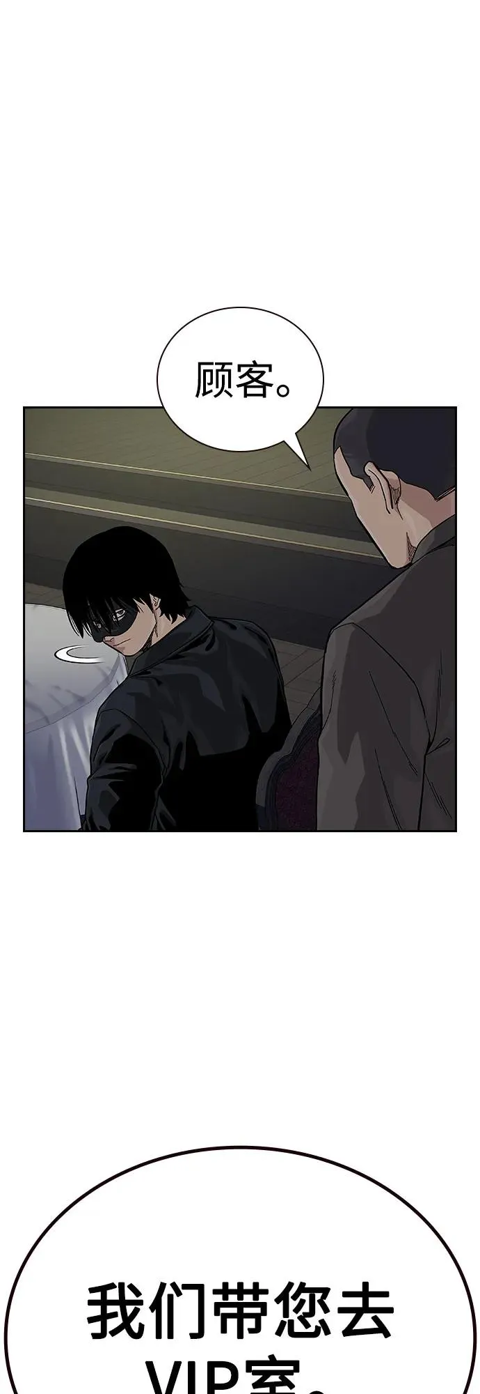 [第2季] 第59话37