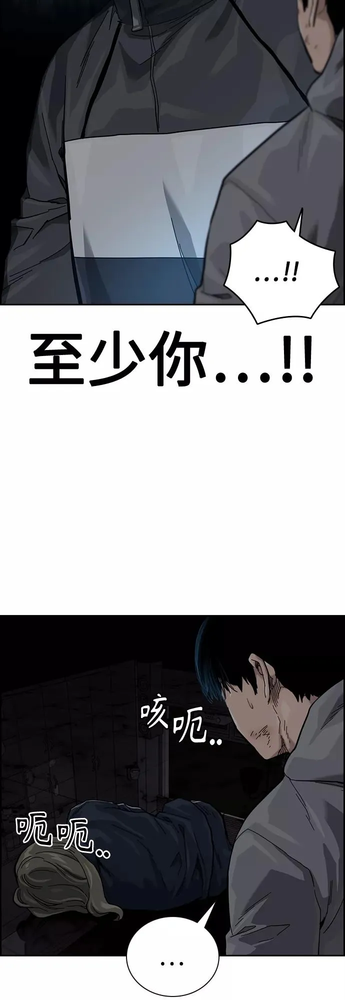 第61话79