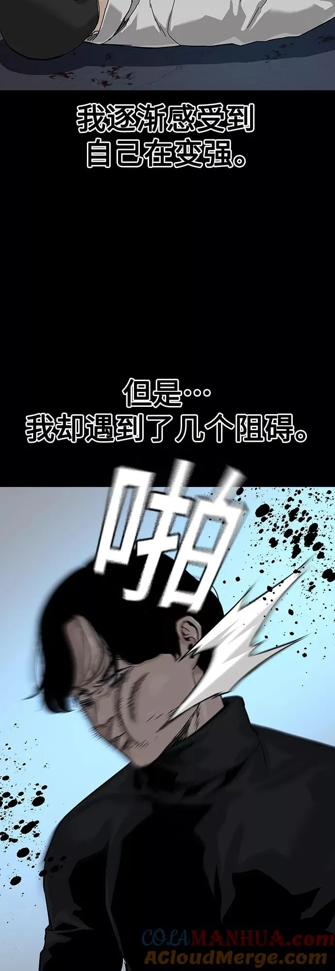 第62话33