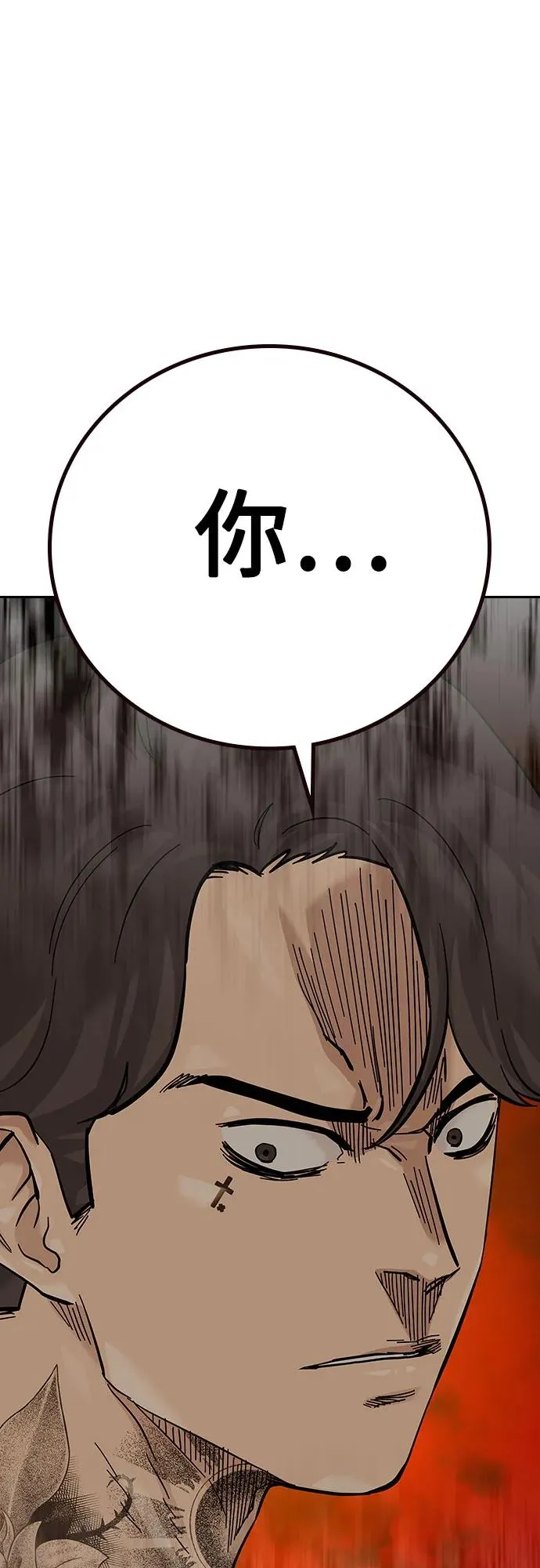 [第2季] 第65话97