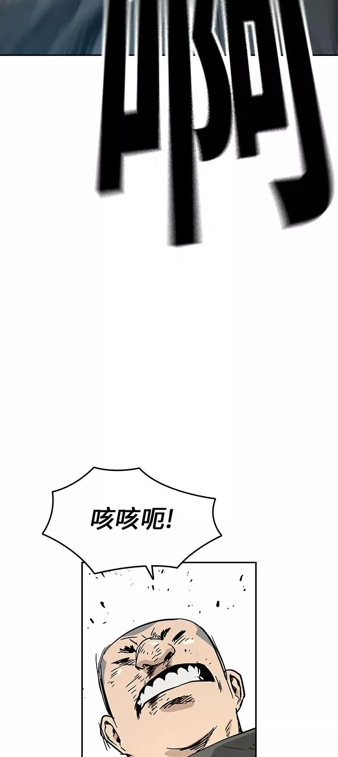 第10话66