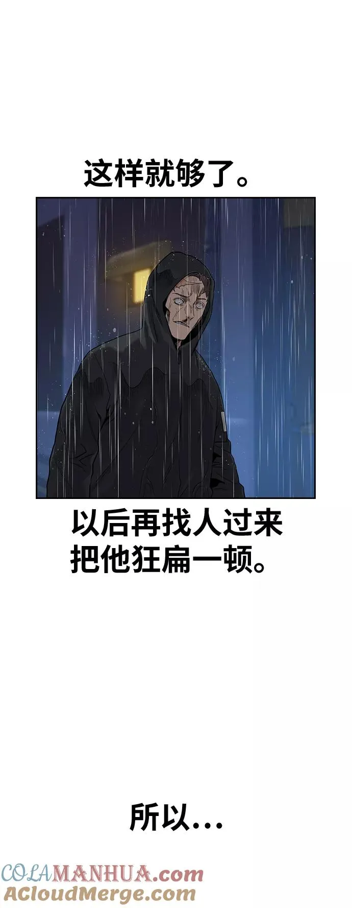 第32话18