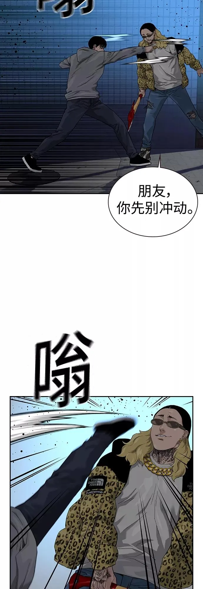 第66话16