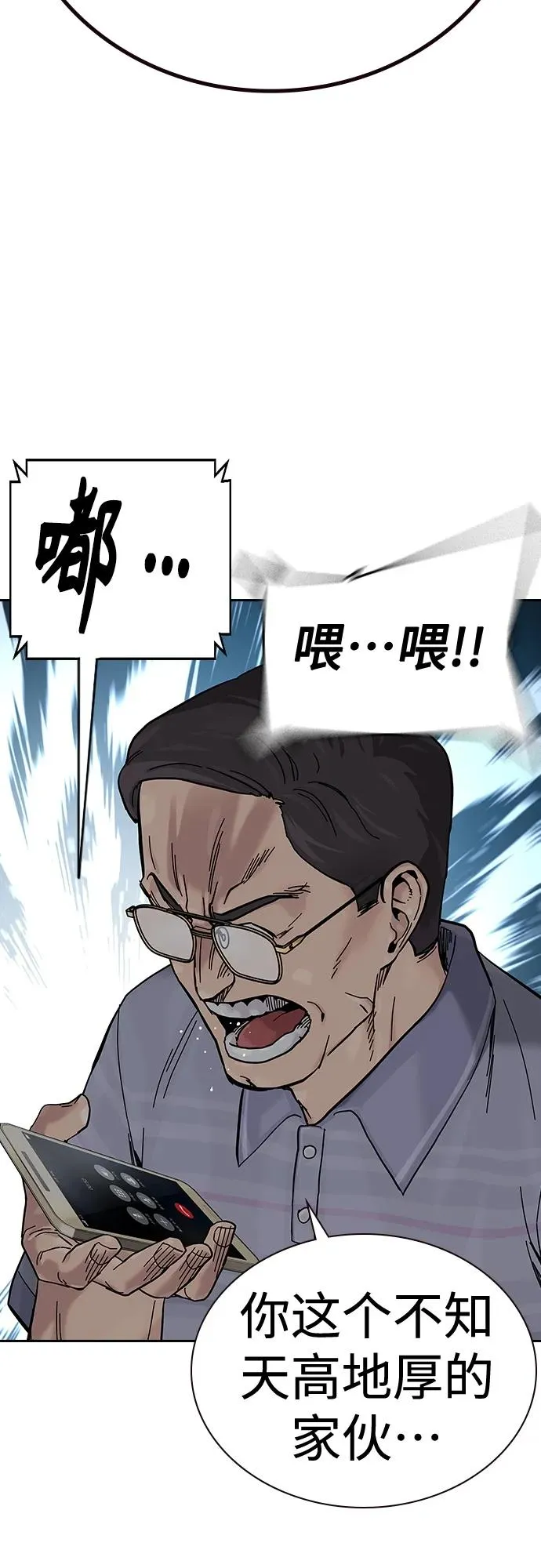[第2季] 第14话46
