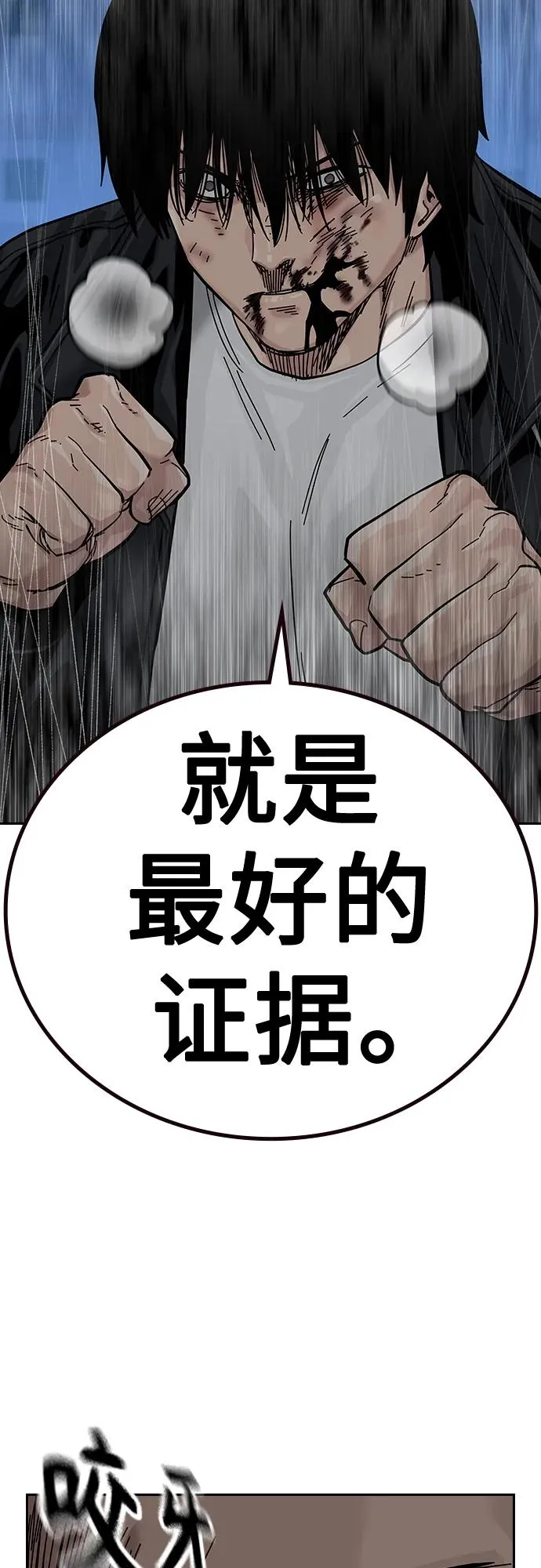 [第2季] 第41话93