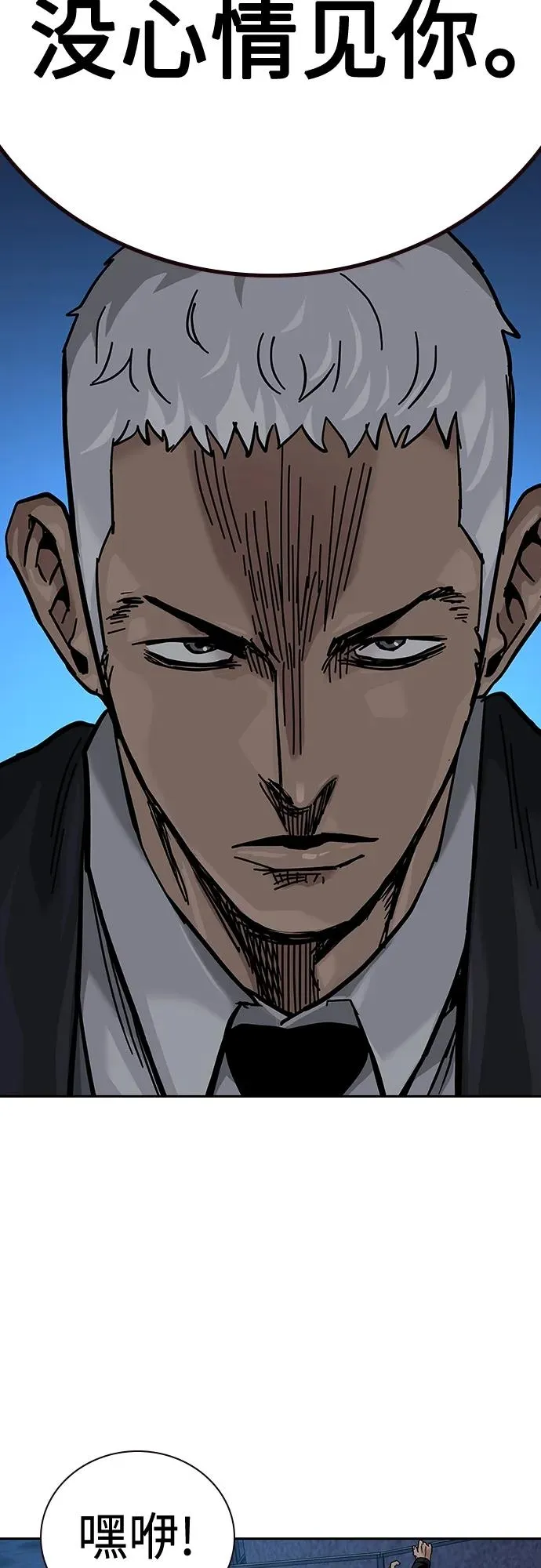 [第2季] 第39话31