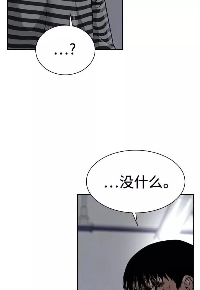 第51话94