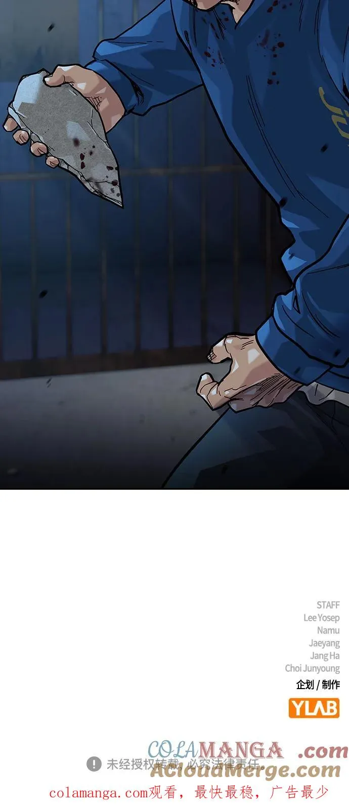 [第2季] 第60话104