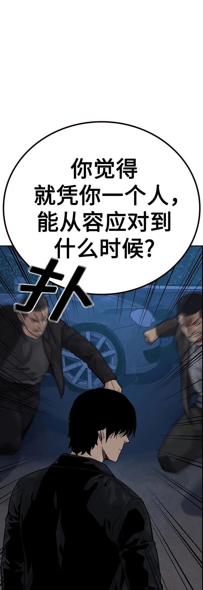 [第2季] 第51话59