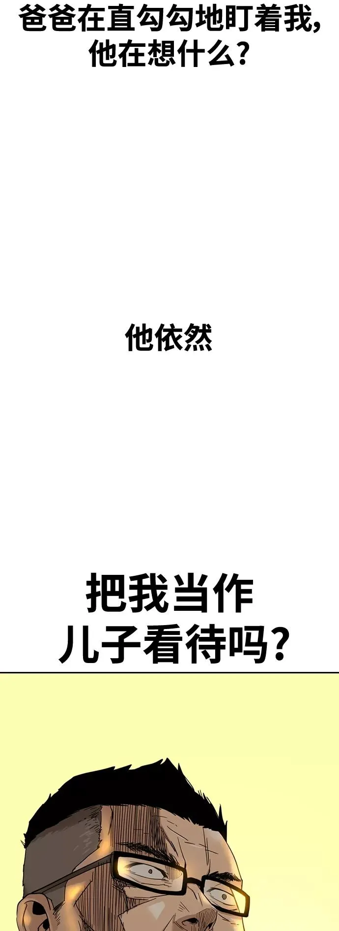第30话2