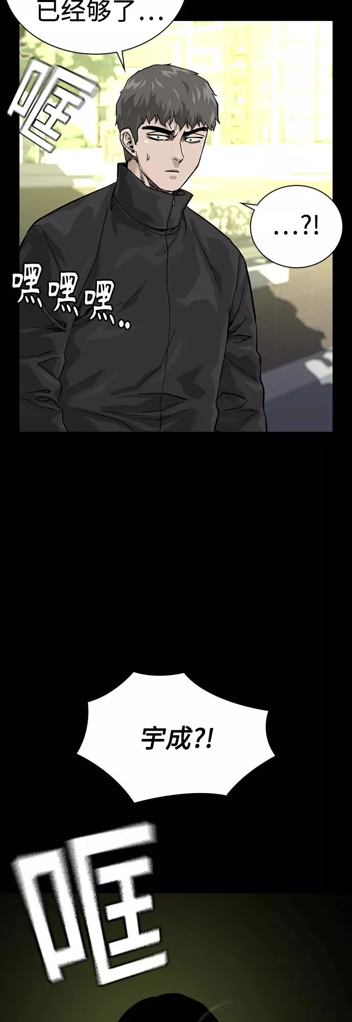 第61话40