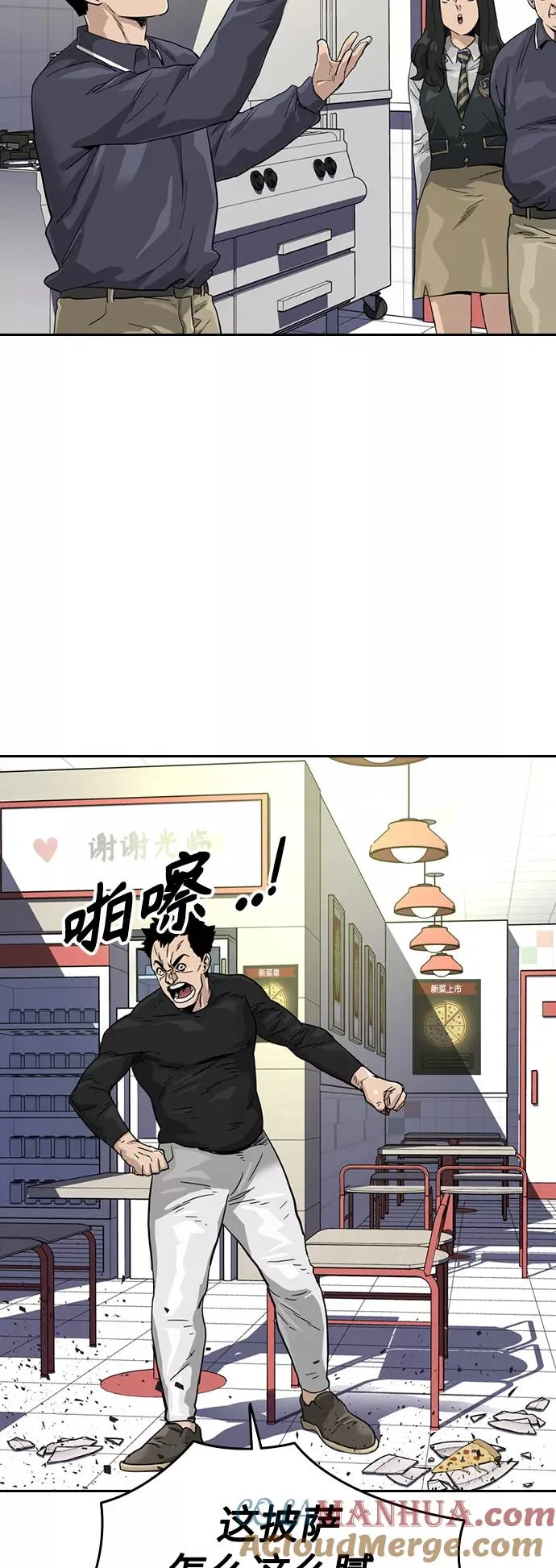 第30话51