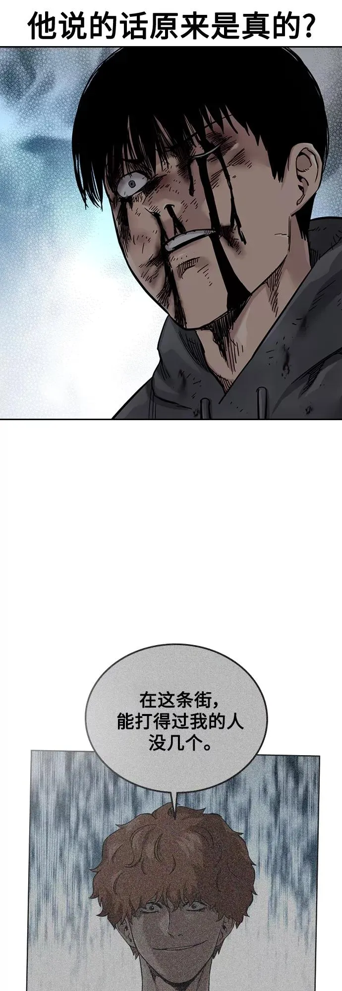 第53话7