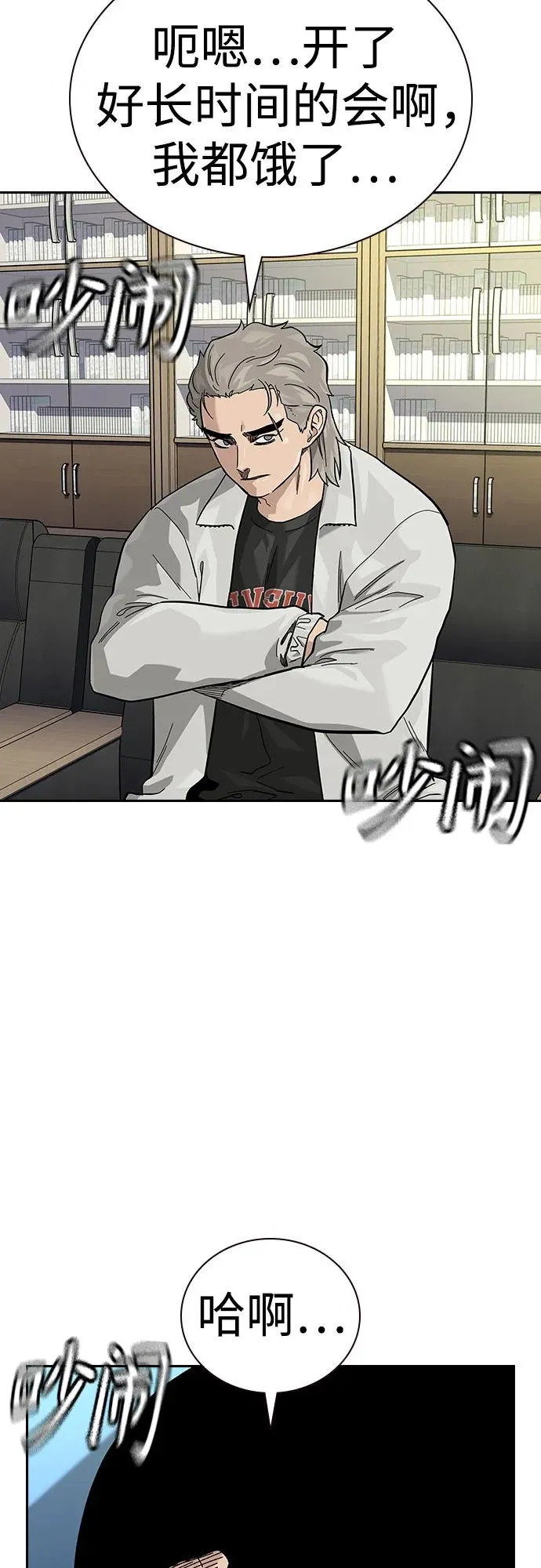 [第2季] 第56话46