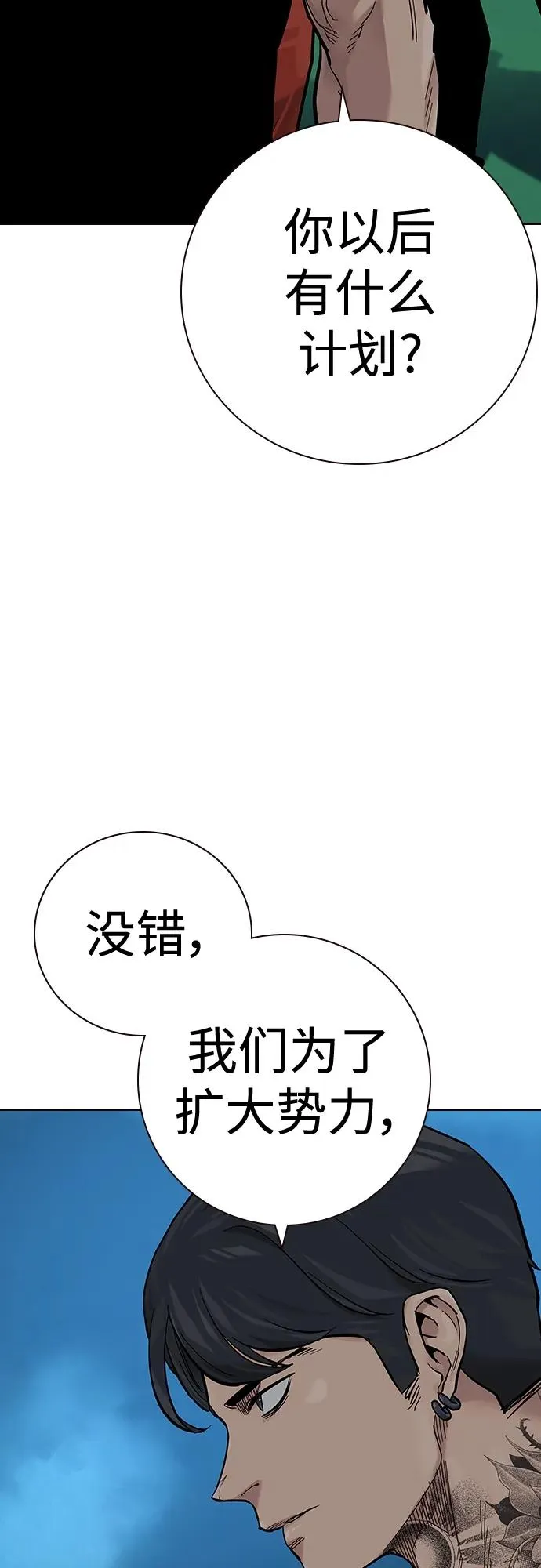 [第2季] 第35话62