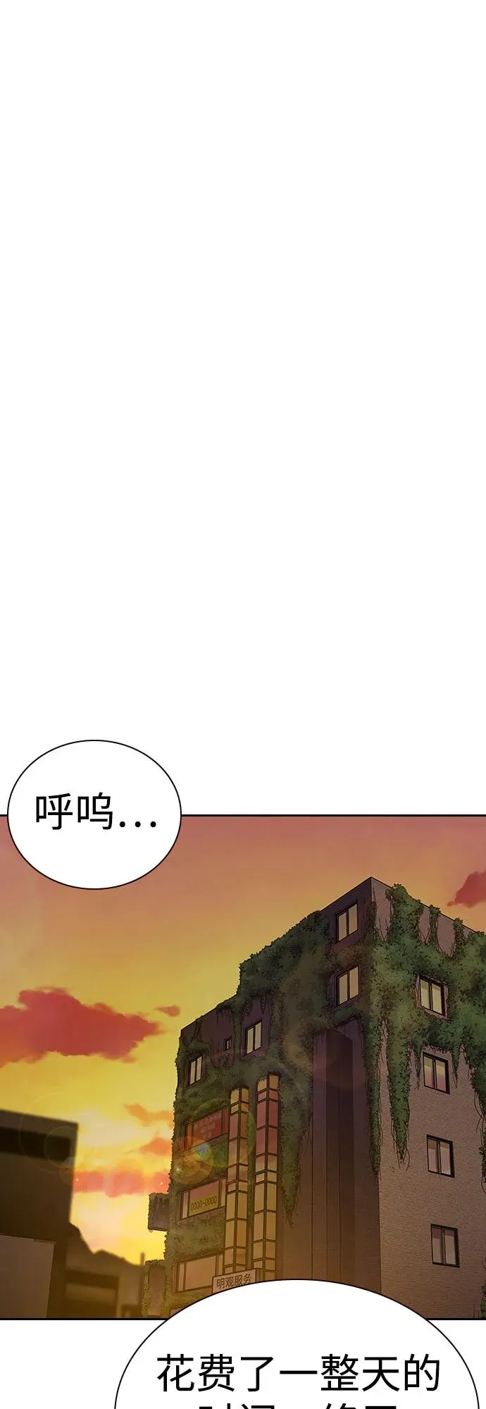 [第2季] 第67话65