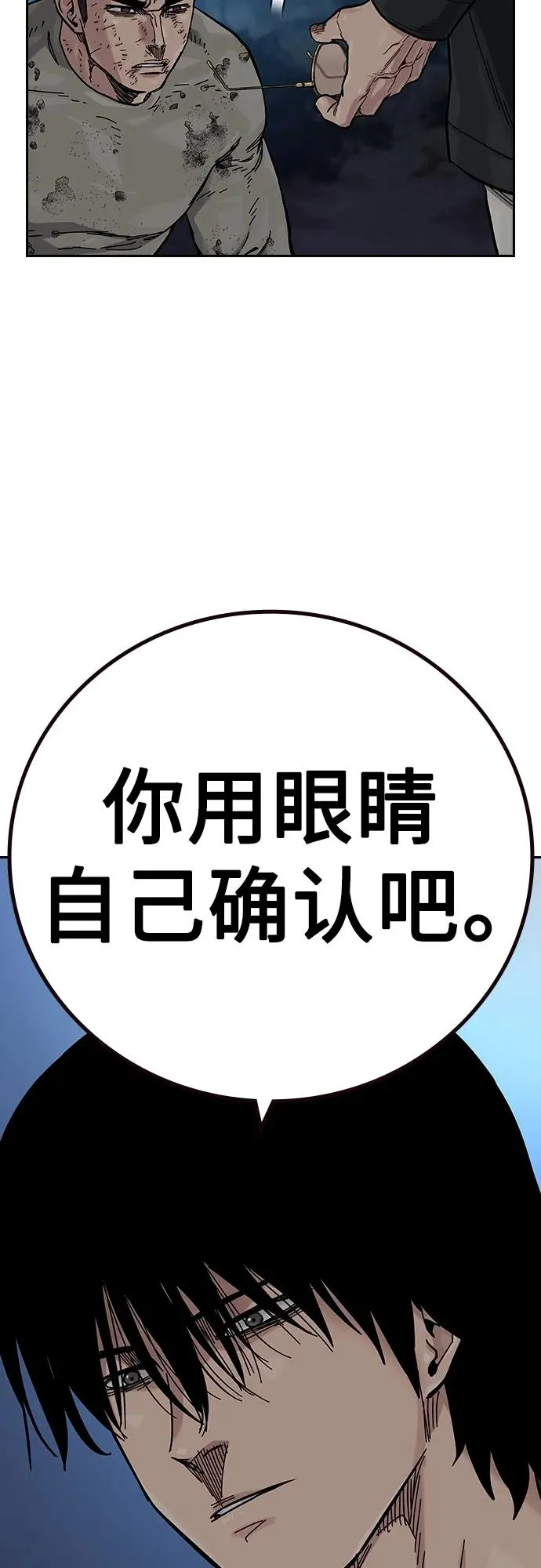 [第2季] 第37话13