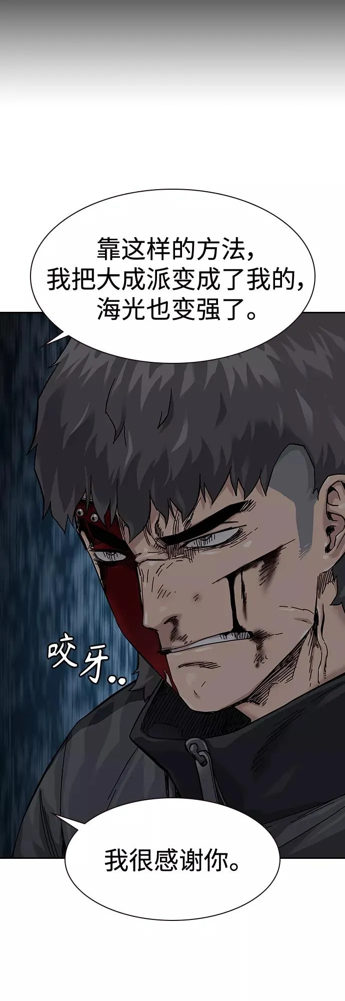 第62话40