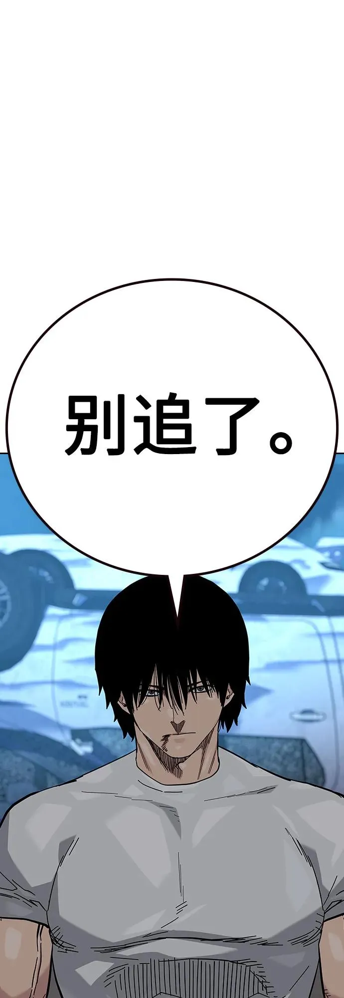 [第2季] 第54话55