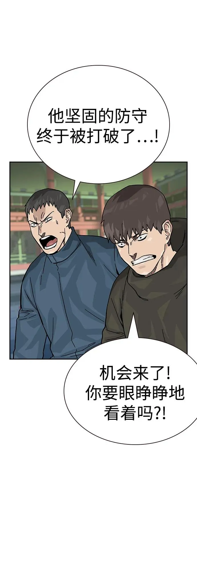 [第2季] 第81话47