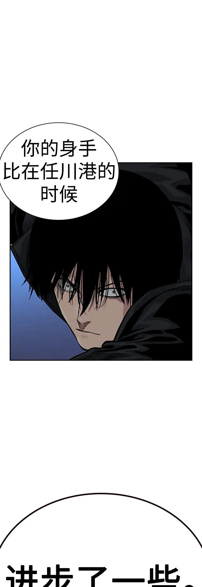 [第2季] 第40话7
