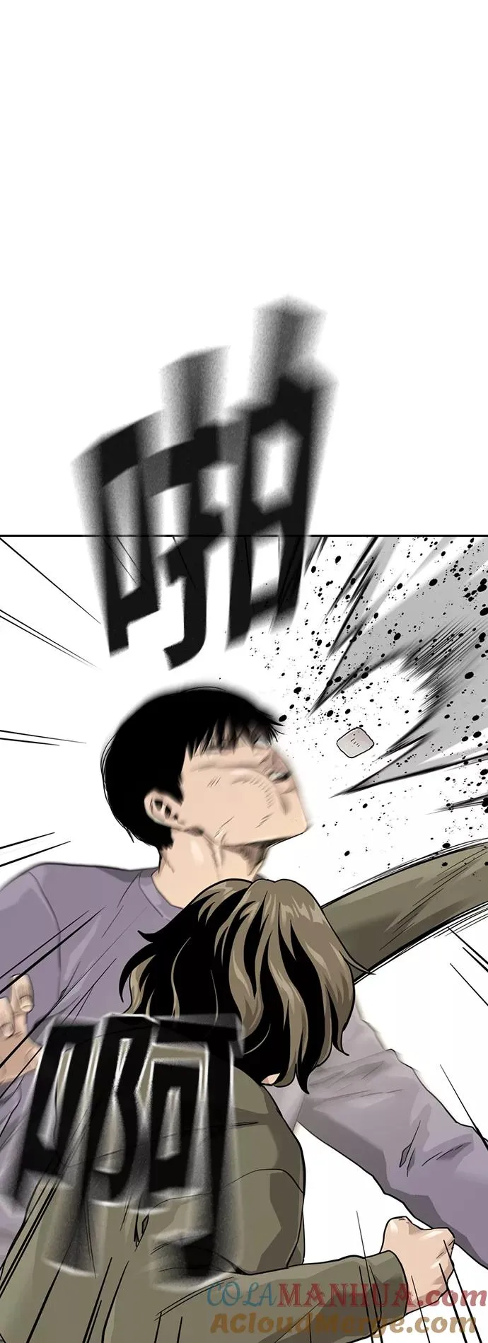 第40话12