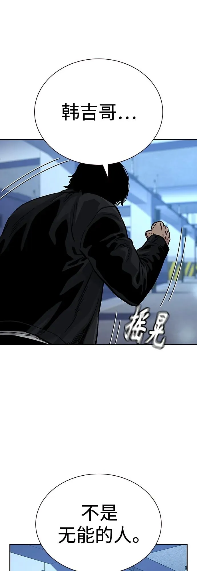 [第2季] 第41话91