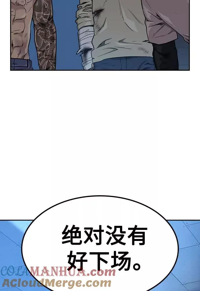 第51话12