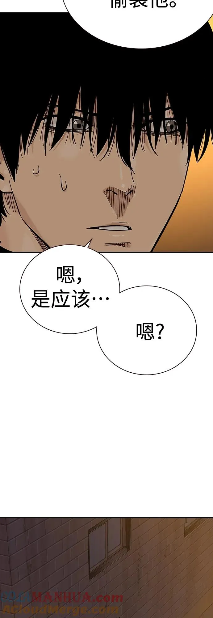 [第2季] 第19话20