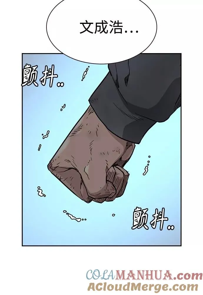 第51话144