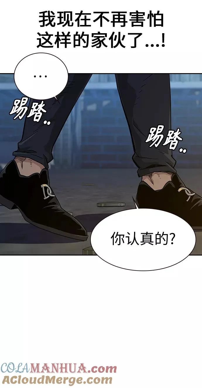 第13话28