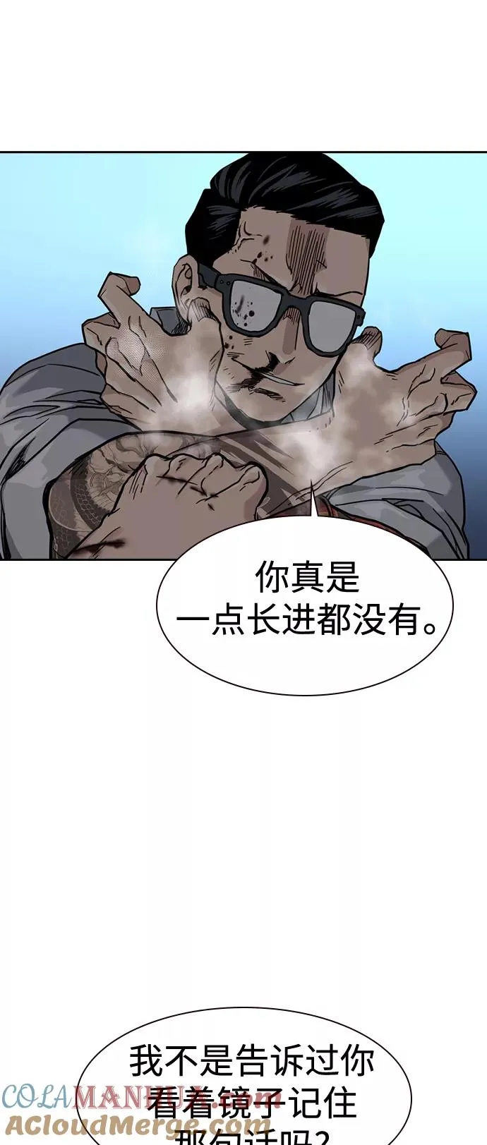第49话42