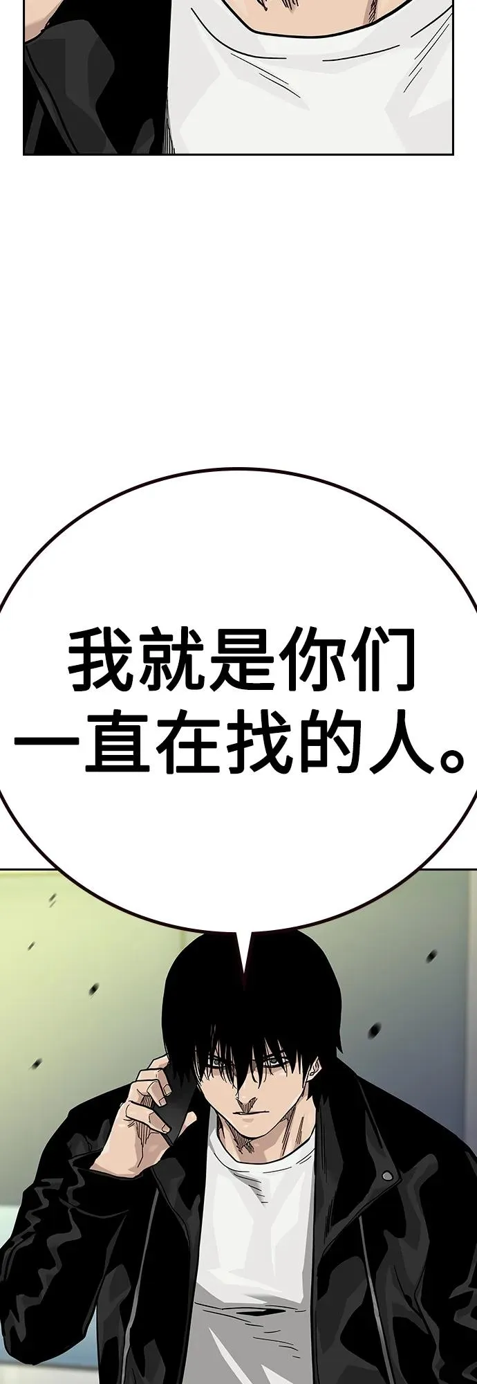 [第2季] 第38话43