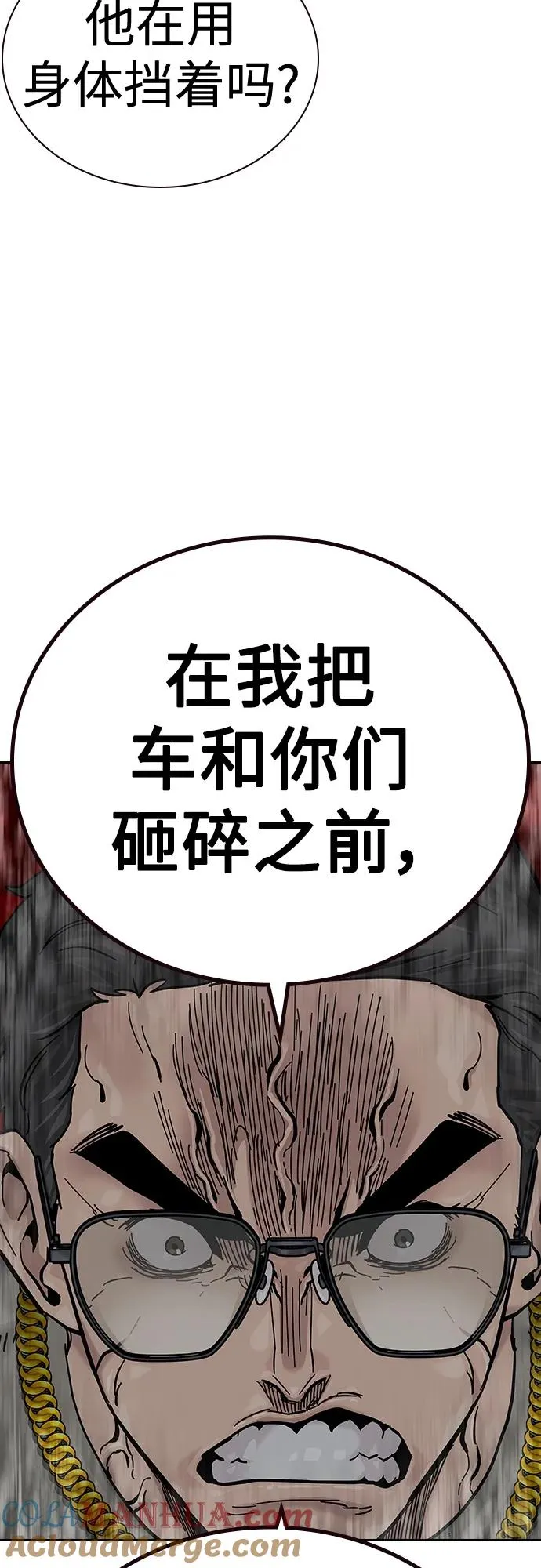 [第2季] 第43话60