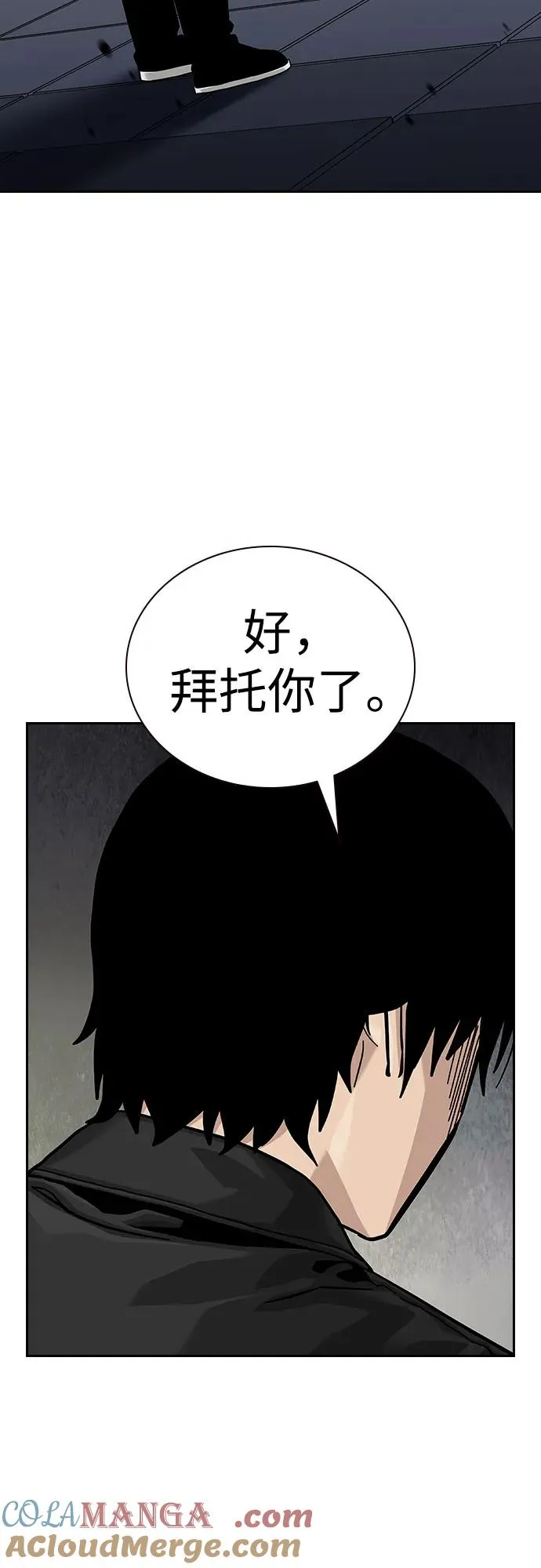 [第2季] 第80话36