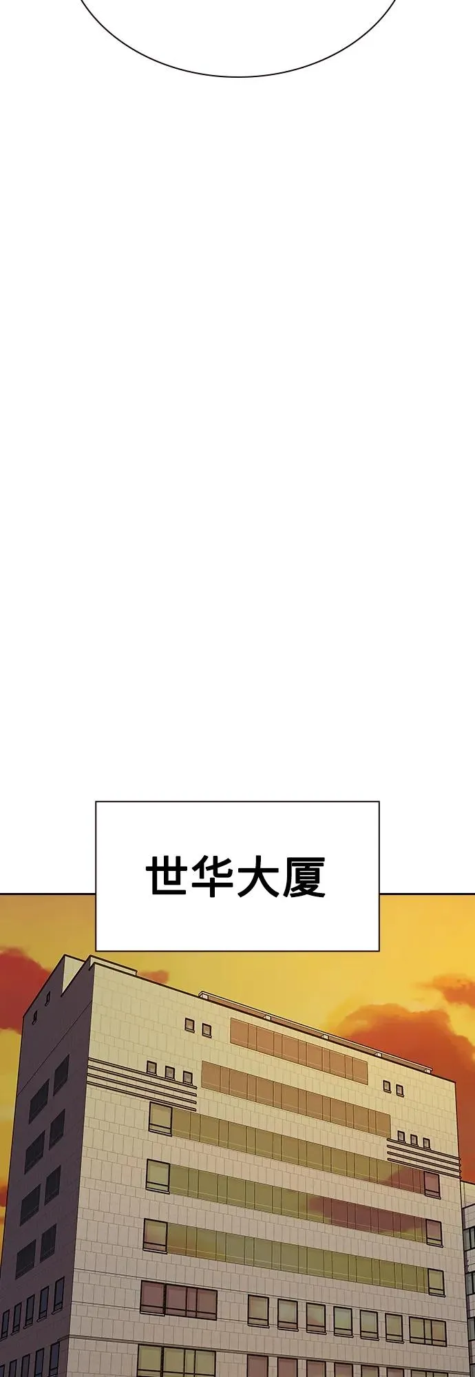 [第2季] 第48话67