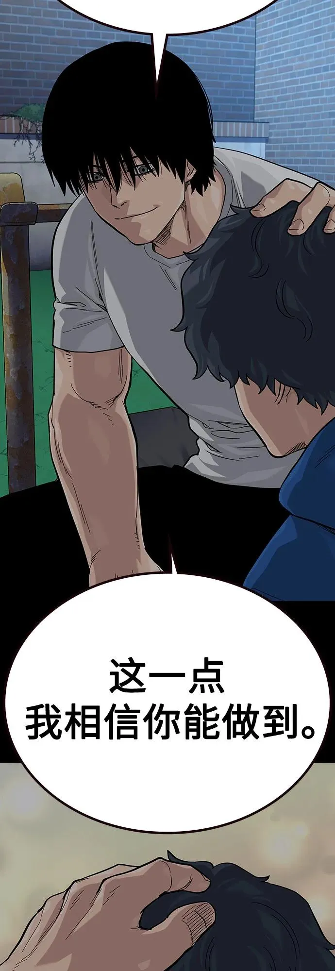 [第2季] 第76话43