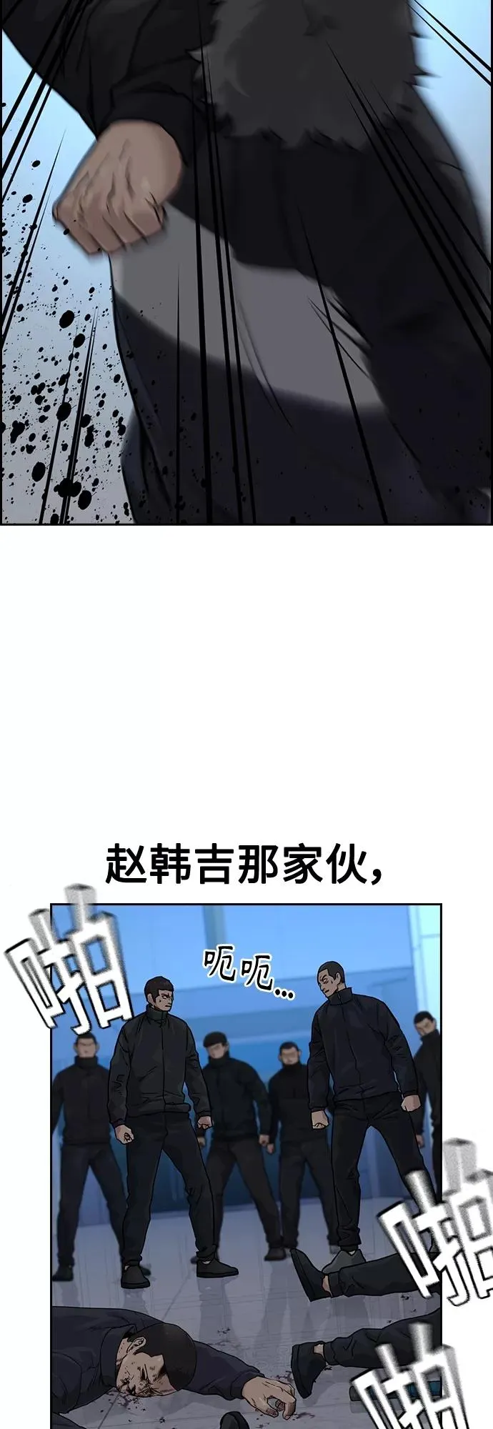 第57话25